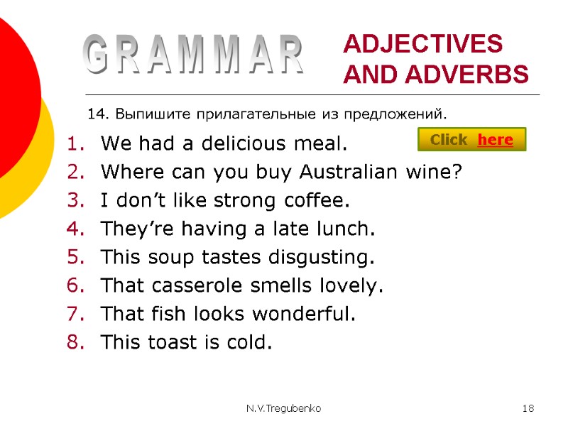 N.V.Tregubenko 18 ADJECTIVES AND ADVERBS We had a delicious meal. Where can you buy
